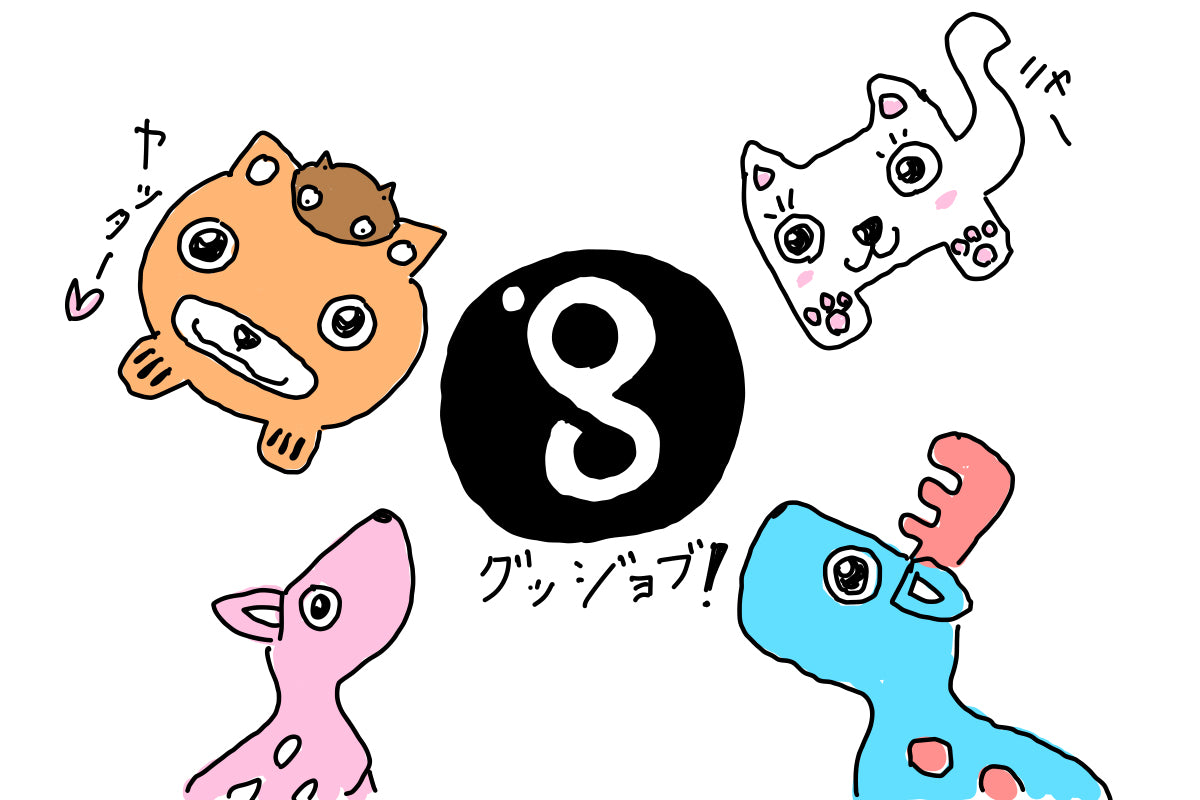 Good Job!センター香芝 – GOOD JOB STORE