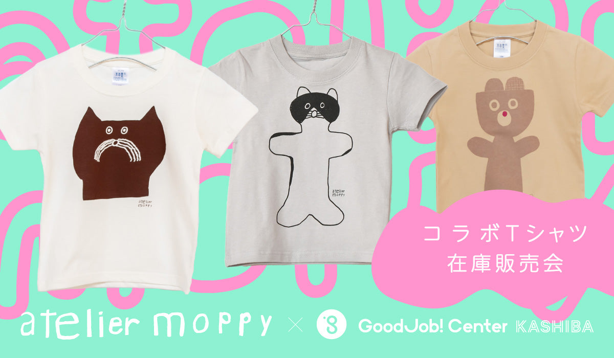 GJ!×atelier moppy T-shirt – GOOD JOB STORE