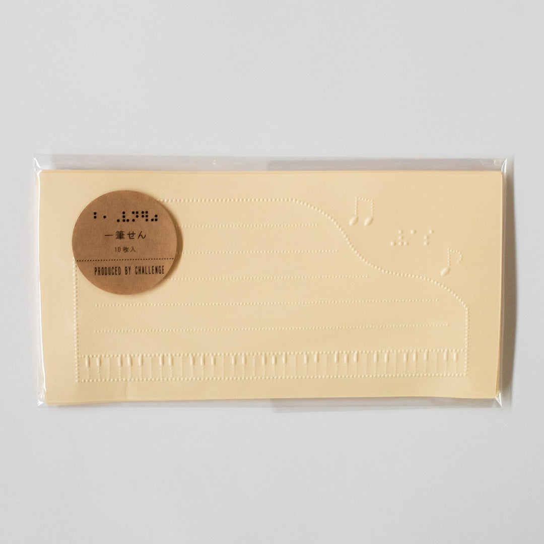 文具特集 – GOOD JOB STORE