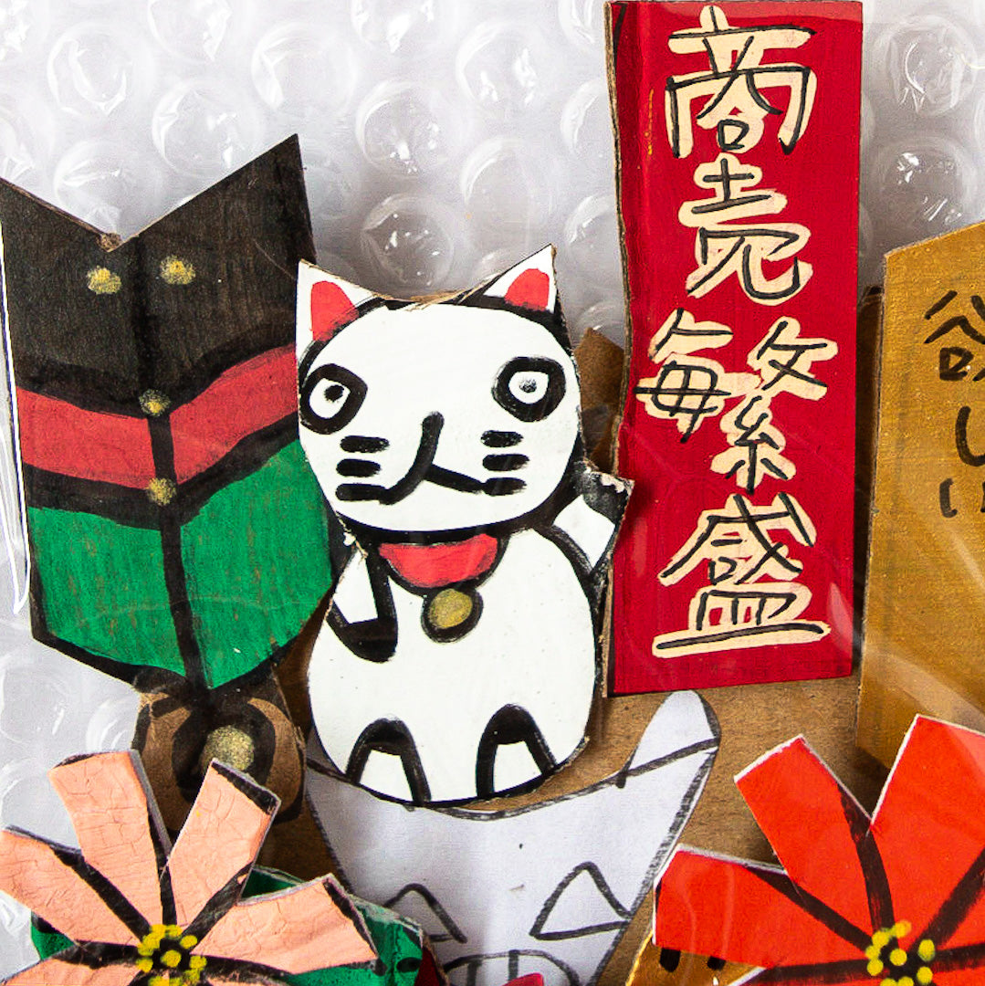 辻太郎招福くまで – GOOD JOB STORE