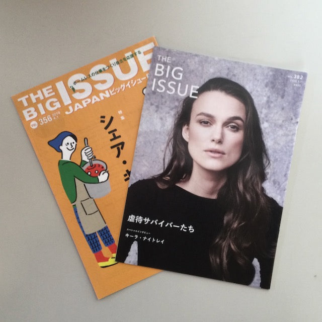 THE BIG ISSUE JAPAN 2冊セット（vol.356.382） – GOOD JOB STORE